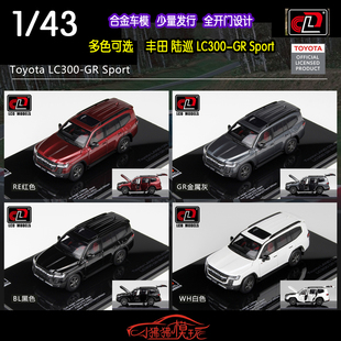 LCD現貨1 SPORT陸巡 蘭德酷路澤合金全開汽車模型 43豐田LC300