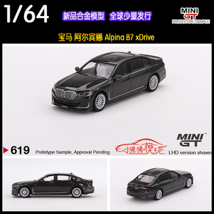 MINI xDrive汽车模型 BMW宝马7系750阿尔宾娜Alpina