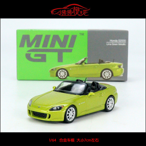 MINIGT本田S2000AP2汽车模型
