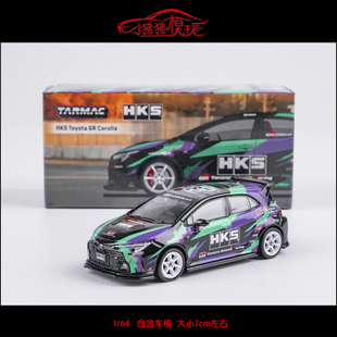 TW现货Tarmac Works 1:64 HKS丰田GR卡罗拉Corolla小钢炮汽车模型