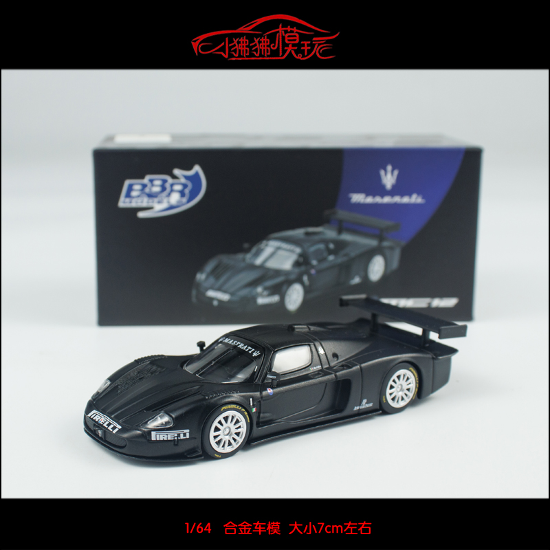 BBR164玛莎拉蒂MC12测试车模型