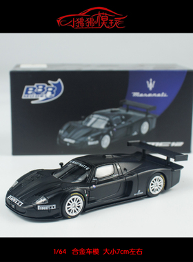 BBR 1:64玛莎拉蒂MC12 Competizione Test测试车2004合金汽车模型