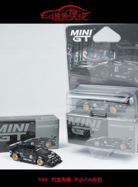 MINI GT 1:64 LB兰博基尼 康塔什Countach 41#宽体 赛车汽车模型