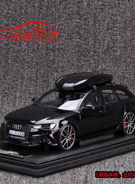 MH现货Motorhelix 1:18奥迪RS6旅行车AVANT瓦罐车C7树脂汽车模型