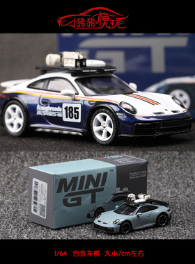 现货MINI GT 1:64保时捷911 Dakar达喀尔Design汽车模型185#赛车