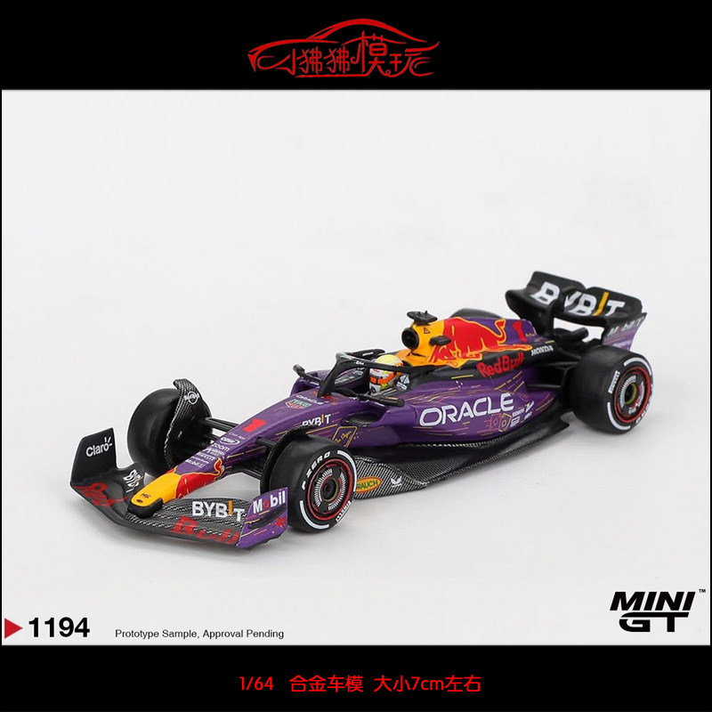 MINI GT 1:64 Oracle红牛RB19维斯塔潘F1赛车1#模型23拉斯维加斯,模玩/动漫/周边/娃圈三坑/桌游,火车/摩托/汽车模型,淘宝优惠券,粉丝福利购,淘宝优惠卷