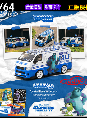 TW Tarmac Works 1:64丰田Hiace海狮Widebody Monsters怪兽大学