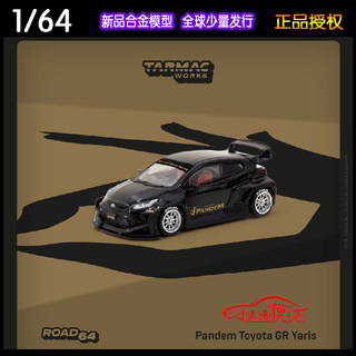 TW Tarmac Works 1:64火箭兔Pandem丰田GR Yaris雅力士 汽车模型