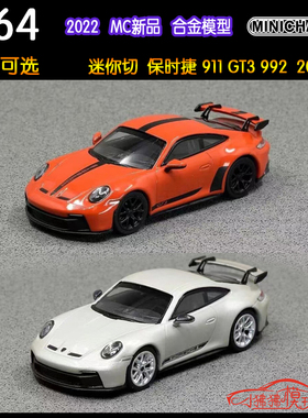 现货MC迷你切MINICHAMPS 蓝色1:64保时捷911 992 GT3合金汽车模型