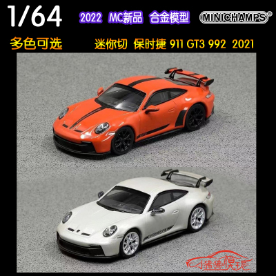 迷你切保时捷911992GT3汽车模型