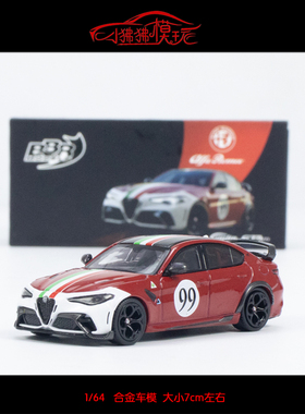 BBR 1:64现货Alfa Romeo阿尔法罗密欧Giulia GTAM GTA汽车模型99#