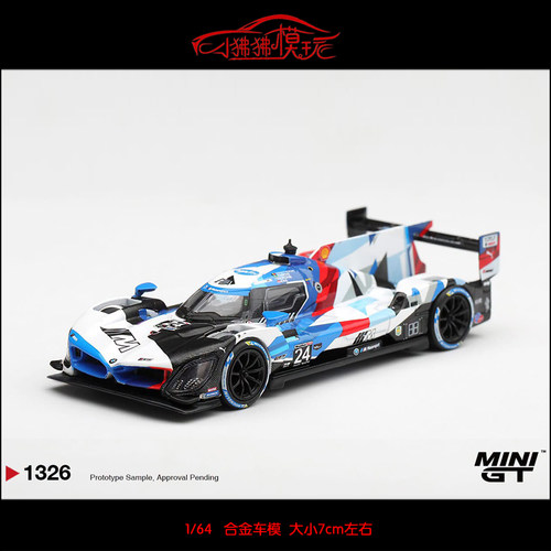 MINIGT宝马MHybridV8赛车模型