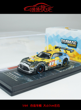 TW Tarmac Works 1:64奔驰AMG GT3纽博格林24H赛车2#汽车模型2020