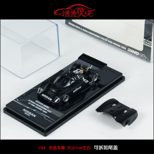 INNO尼桑R89C勒芒测试车汽车模型
