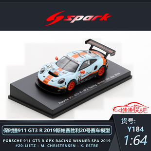 Racing赛车模型20 64时捷911 R海湾GULF斯帕GPX GT3 Spark