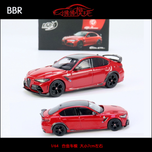 BBR 1:64阿尔法 罗密欧Alfa Romeo Giulia GTA朱丽叶GTAM汽车模型