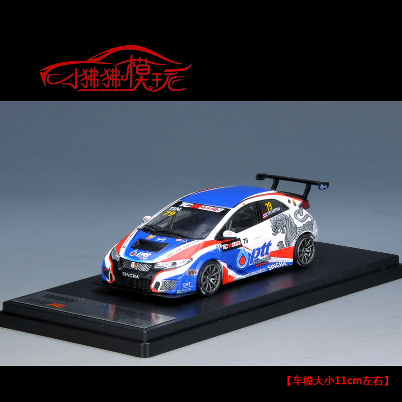 TW现货Tarmac Works 1:43本田 思域Type R FK2汽车模型TCR赛车79# 模玩/动漫/周边/娃圈三坑/桌游 火车/摩托/汽车模型 原图主图