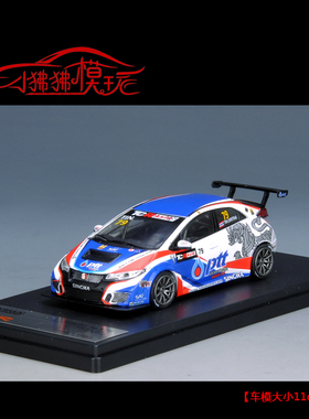 TW现货Tarmac Works 1:43本田 思域Type R FK2汽车模型TCR赛车79#