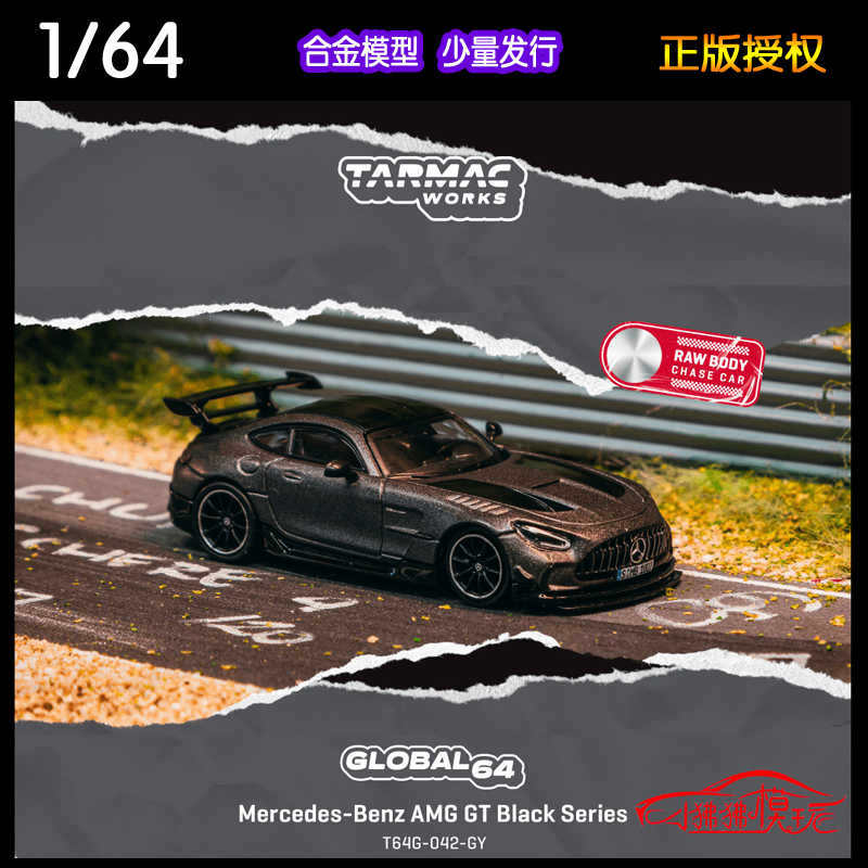 TWTarmacWorks奔驰AMGGT车模