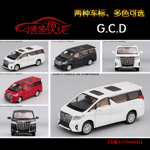 现货GCD 1:64丰田ALPHARD埃尔法威尔法MPV保姆车 商务车 汽车模型