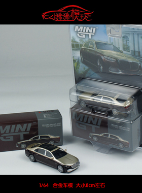 现货MINI GT 1:64奔驰S迈巴赫Maybach S680黑金双拼色 汽车模型