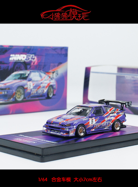 现货INNO 1:64丰田AE86 N2 PROJECT Tec-Art's赛车5#合金汽车模型
