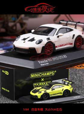 TW现货Tarmac Works迷你切1:64保时捷911 992 GT3 RS合金汽车模型