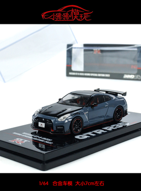 现货INNO 1:64日产 尼桑GT-R R35 NISMO SPECIAL EDITION汽车模型