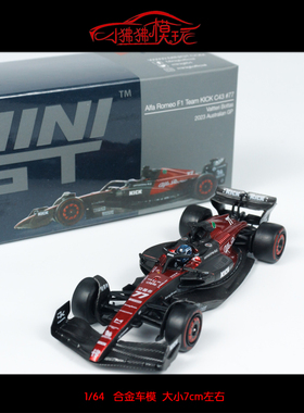 MINI GT 1:64阿尔法罗密欧C43 F1赛车77#24# C44周冠宇汽车模型