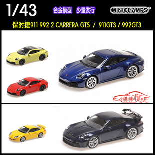 GTS 43保时捷911 CARRERA GT3车模 992 现货MC迷你切MINICHAMPS