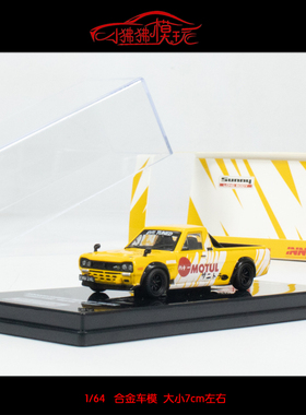 现货INNO 1:64日产 尼桑HAKOTORA皮卡PICK UP TRUCK汽车模型MOTUL