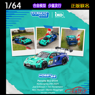 TW Tarmac Works 1:64保时捷911 GT3 R 44#飞劲纽博格林 赛车模型