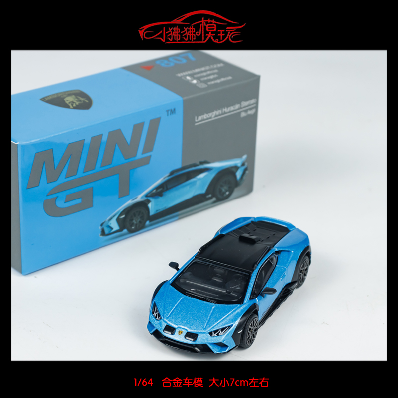 MINIGT兰博基尼Huracan汽车模型