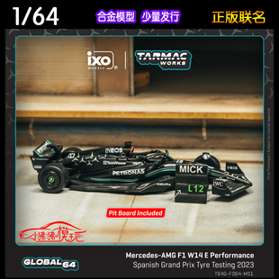 TW Tarmac Works 1:64奔驰AMG W14 E西班牙2023测试车F1汽车模型