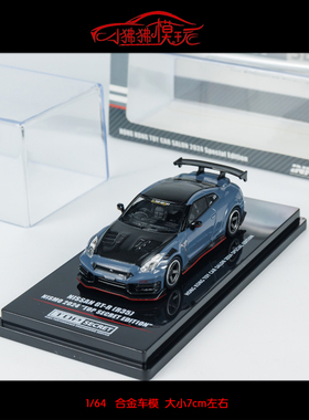 INNO 1:64尼桑GTR R35 NISMO TOP SECRET香港车仔玩具展汽车模型
