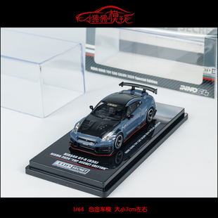 INNO 1:64尼桑GTR R35 NISMO TOP SECRET香港车仔玩具展汽车模型