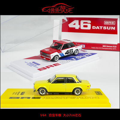 TWTarmacBRE达特桑510汽车模型