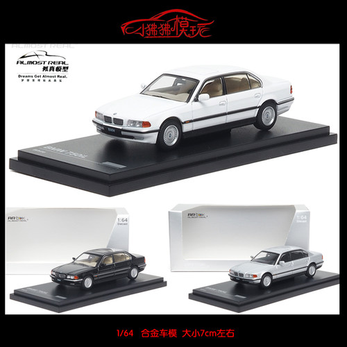 ARbox似真宝马750iL汽车模型E38