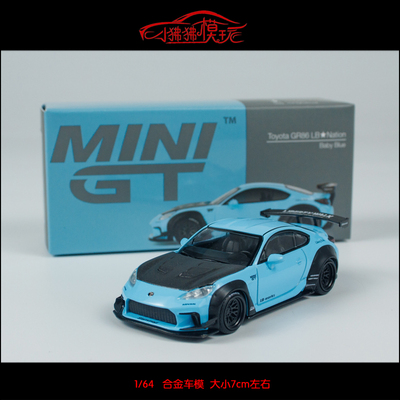 MINIGTLB丰田GR86BB蓝汽车模型