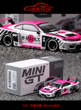 MINI GT 1:64 LB尼桑S15 SILVIA Auto Finesse SEMA 2023汽车模型