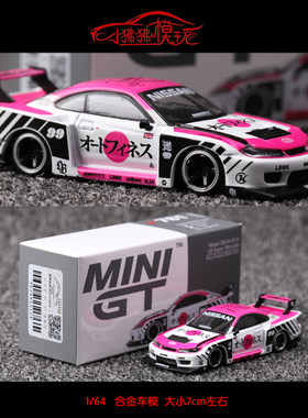 MiniGTLB尼桑S15汽车模型