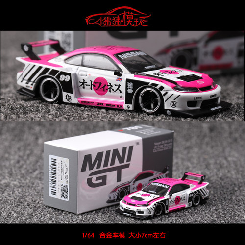 MiniGTLB尼桑S15汽车模型