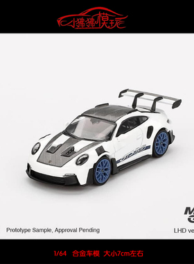MINI GT 1:64保时捷911 992 GT3 RS Weissach Package汽车模型TSM