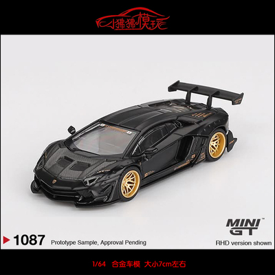 MINIGTLB兰博基尼Aventador车模