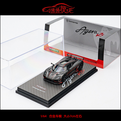 TWTarmac柯尼塞格AgeraRS车模