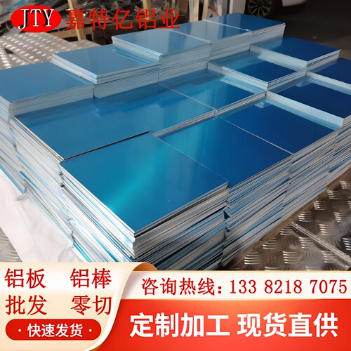 ADC12铝板2a14 2A11 2024 2A70 5A02 5A05 LD2 LF21 LC4铝棒 铝块