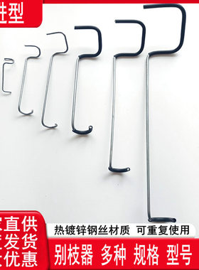 果树拉枝定型器别枝器压枝开角改进型拉直拨弯农用拿弯拉枝器园林