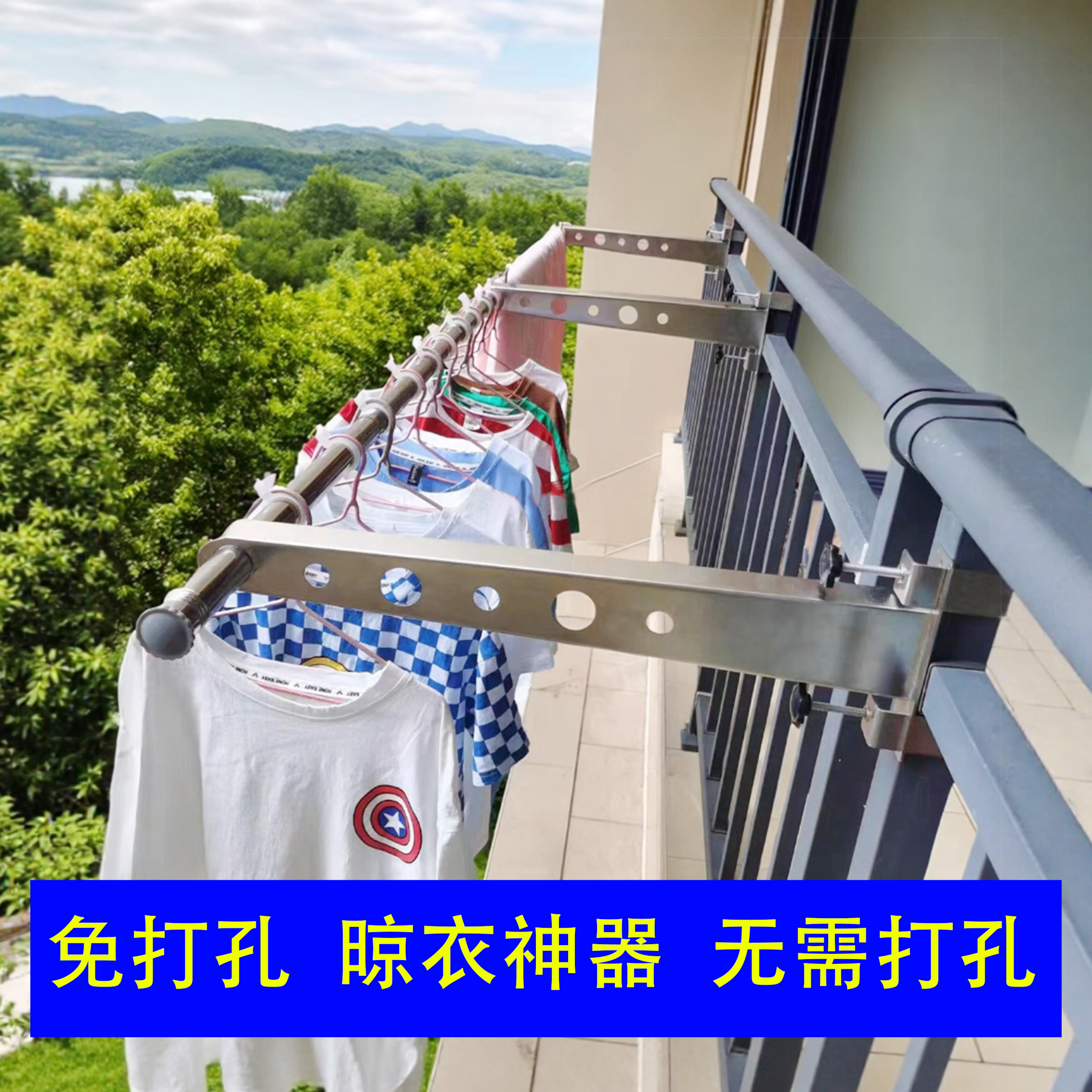 不锈钢窗户晾衣架防盗网晒衣服神器阳台护栏多功能窗外晾晒衣架杆