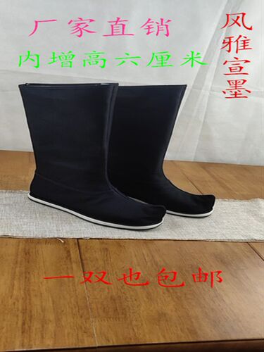 新款内增高盔甲翘头弓鞋摄影靴子