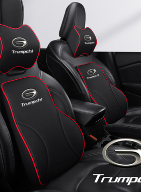 传祺M8宗师大师M6 GA3GA6GSGS4GS5GS6车用记忆棉汽车头枕腰靠颈枕